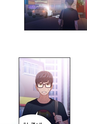 Sweet Guy Ch.1-53 Page #330