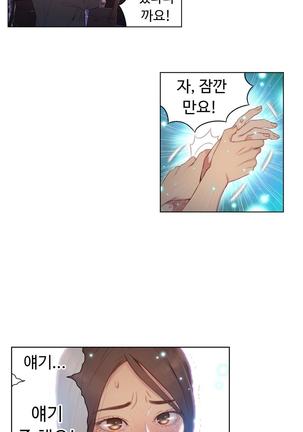 Sweet Guy Ch.1-53 Page #769