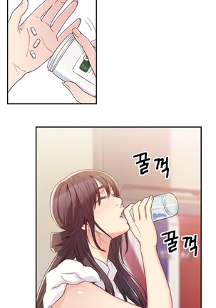 Sweet Guy Ch.1-53 Page #22