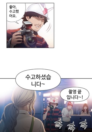Sweet Guy Ch.1-53 Page #814
