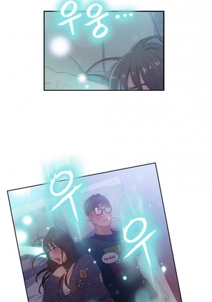 Sweet Guy Ch.1-53 Page #591