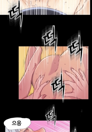 Sweet Guy Ch.1-53 Page #37