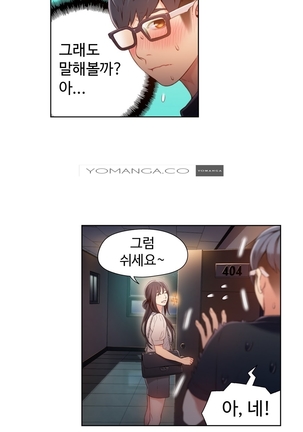 Sweet Guy Ch.1-53 Page #998