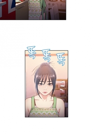 Sweet Guy Ch.1-53 Page #573