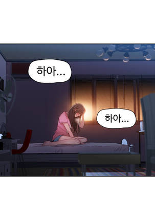 Sweet Guy Ch.1-53 Page #1047