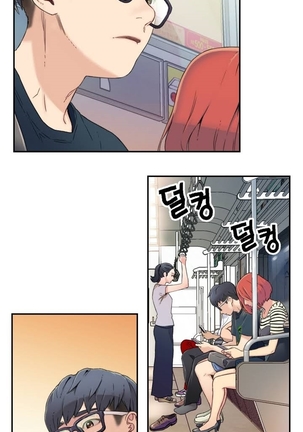Sweet Guy Ch.1-53