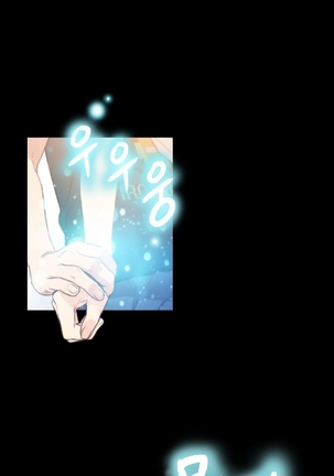 Sweet Guy Ch.1-53 Page #179