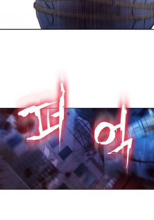 Sweet Guy Ch.1-53 Page #1024