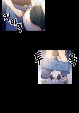 Sweet Guy Ch.1-53 Page #184