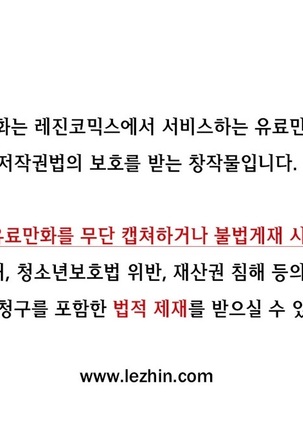Sweet Guy Ch.1-53 Page #803