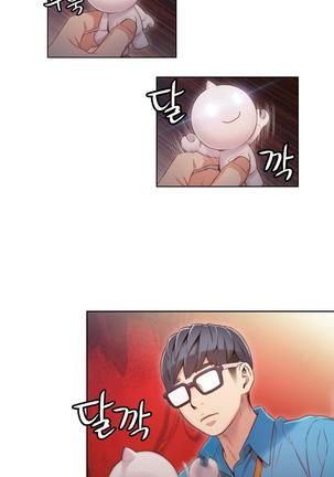 Sweet Guy Ch.1-53 Page #740