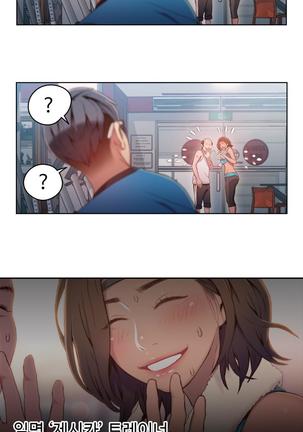 Sweet Guy Ch.1-53 Page #675