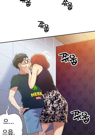 Sweet Guy Ch.1-53 Page #112