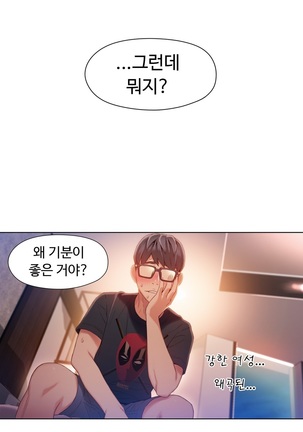 Sweet Guy Ch.1-53 Page #893