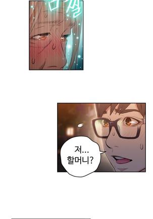 Sweet Guy Ch.1-53 Page #731