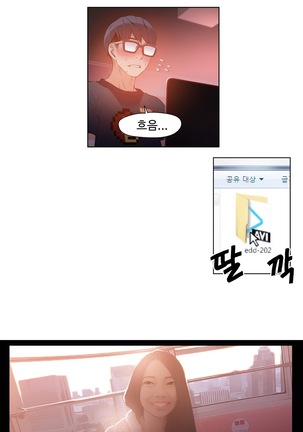 Sweet Guy Ch.1-53 Page #302