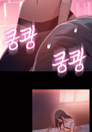 Sweet Guy Ch.1-53 Page #606