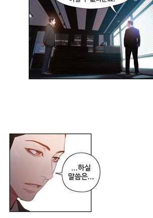 Sweet Guy Ch.1-53 Page #1059