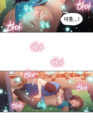 Sweet Guy Ch.1-53 Page #698