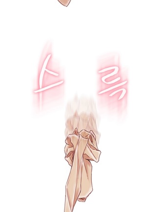 Sweet Guy Ch.1-53 Page #859