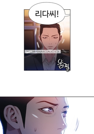 Sweet Guy Ch.1-53 Page #992