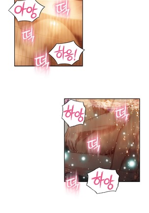 Sweet Guy Ch.1-53 Page #806