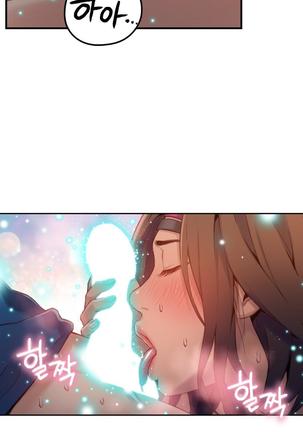 Sweet Guy Ch.1-53 Page #700