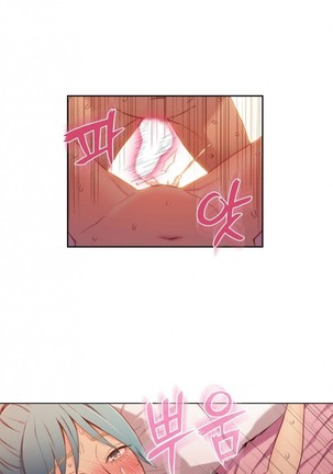 Sweet Guy Ch.1-53 Page #637