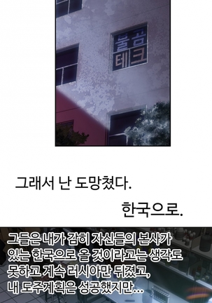 Sweet Guy Ch.1-53 Page #495