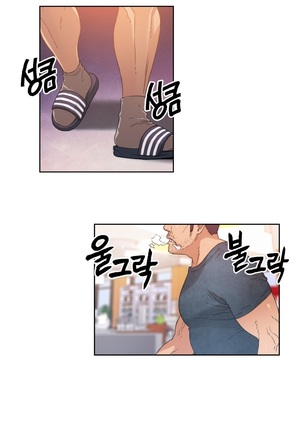 Sweet Guy Ch.1-53 Page #68