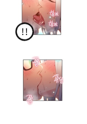 Sweet Guy Ch.1-53 Page #955