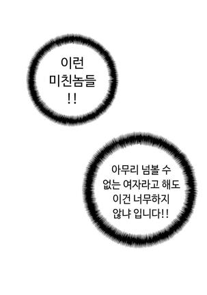 Sweet Guy Ch.1-53 Page #766