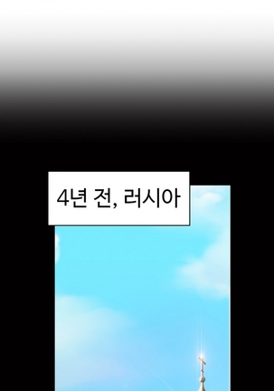 Sweet Guy Ch.1-53 Page #466