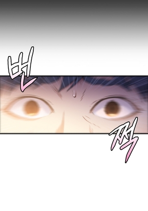 Sweet Guy Ch.1-53 Page #186