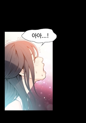 Sweet Guy Ch.1-53 Page #182