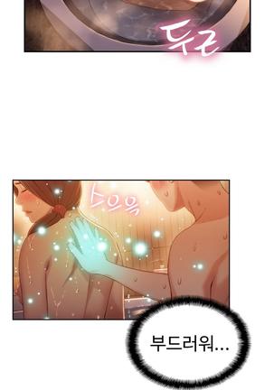 Sweet Guy Ch.1-53 Page #792