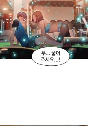 Sweet Guy Ch.1-53 Page #693