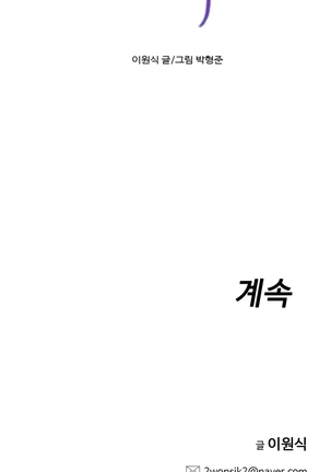 Sweet Guy Ch.1-53 Page #505