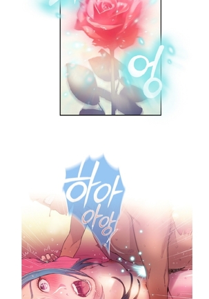 Sweet Guy Ch.1-53 Page #547