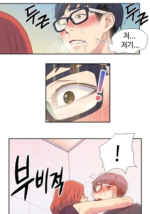 Sweet Guy Ch.1-53 Page #115