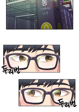 Sweet Guy Ch.1-53 Page #101