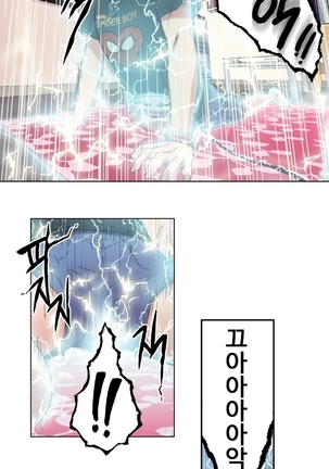 Sweet Guy Ch.1-53 Page #47