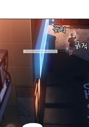 Sweet Guy Ch.1-53 Page #990
