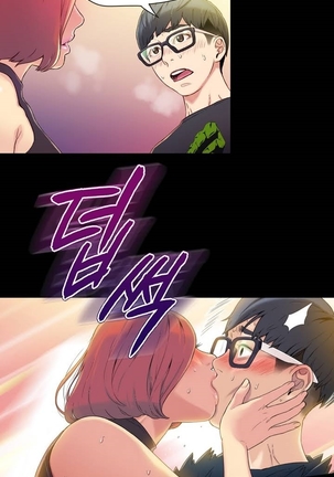 Sweet Guy Ch.1-53