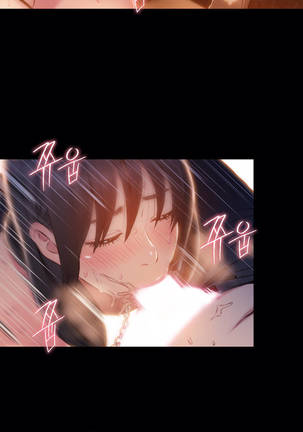 Sweet Guy Ch.1-53 Page #1042