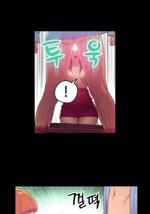 Sweet Guy Ch.1-53 Page #476