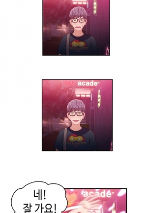 Sweet Guy Ch.1-53 Page #368