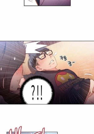Sweet Guy Ch.1-53 Page #398