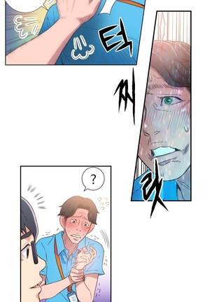 Sweet Guy Ch.1-53 Page #67