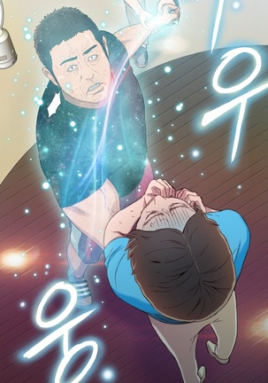 Sweet Guy Ch.1-53 Page #72